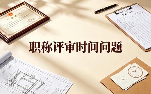 四川研究员专利金奖破格职称
